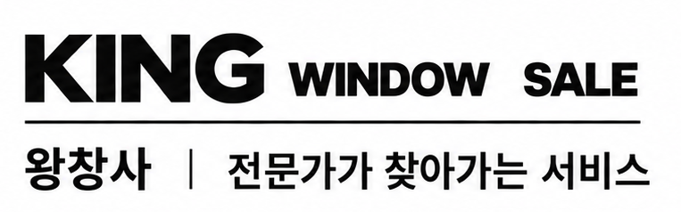 왕창사